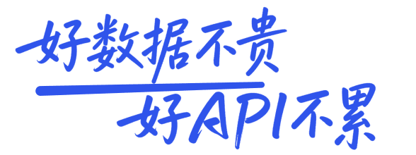 下划线